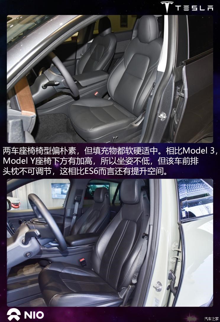 特斯拉中国 Model Y 2021款 长续航全轮驱动版