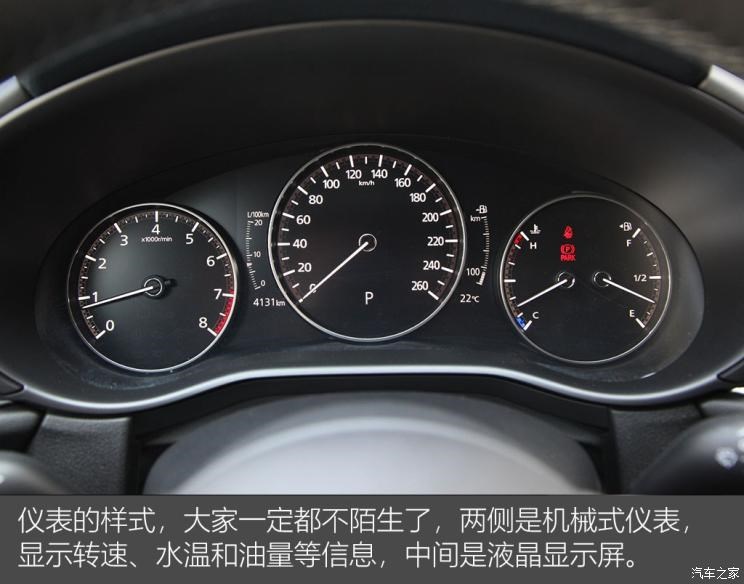 长安马自达 马自达CX-30 2020款 2.0L 自动嘉悦型