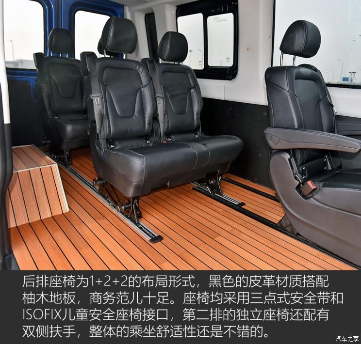 南京依维柯 依维柯欧胜 2021款 3.0T自动超瑞长轴短悬高顶侧拉门F1C